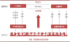 2023年最新专家揭秘：适合