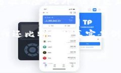 对于“钱包里的比特币不