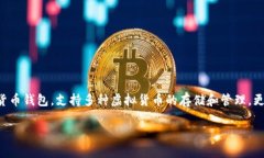 当你的TP钱包在更新之后打