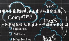 要将TP钱包中的数字资产转