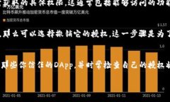 要检查TP钱包（TokenPocket）