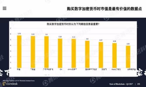淘宝下架区块链钱包的深层原因解析：专家独家揭秘