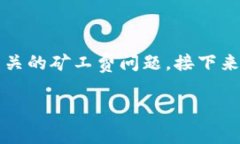 在这个数字货币时代，理