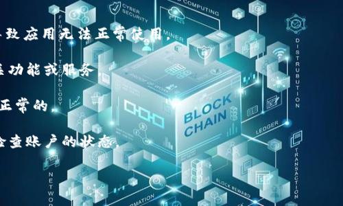 截至我最新的信息更新（2023年10月），苹果手机的TP钱包（通常指的是“交通联合”钱包）并没有正式下线，但具体的服务与功能可能因地区或版本的不同而有所变化。有些用户在使用过程中可能会遇到应用不可用或功能受限的情况，这通常与以下几个因素有关：

1. **应用更新**：确保你的TP钱包是最新版本。有时候，旧版本的应用可能会面临某些功能的限制或下线。

2. **系统兼容性**：TP钱包需要与特定版本的iOS系统兼容。如果你的设备未更新到支持的iOS版本，可能会导致应用无法正常使用。

3. **地区限制**：TP钱包的部分功能可能会因地区不同而有所限制。在某些地区，服务提供商可能会停止相关功能或服务。

4. **网络问题**：在使用TP钱包时，如果遇到连接问题，也可能导致应用无法正常使用。确保你的网络连接是正常的。

5. **账户问题**：如果你的账户存在安全风险或其他问题，也可能导致无法使用TP钱包的相关功能。建议你检查账户的状态。

如需要更详细的信息或解决方案，建议访问TP钱包的官方网站或官方客服获取支持。
