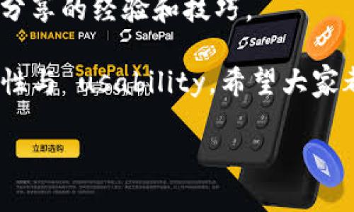 目前，TP钱包（TokenPocket）是一个多链数字货币钱包，它支持多种数字货币的存储和管理。但是，关于TP钱包是否支持BSV（Bitcoin SV），这个问题的答案是有条件的。

TP钱包简介
TP钱包是一款功能强大的多链钱包，用户可以通过它存储、转账和管理多种类型的数字货币。它的用户界面友好，支持多种区块链网络，使得用户能够方便地访问不同的资产。

什么是BSV？
BSV（Bitcoin SV）是一种比特币的分支，旨在遵循比特币原始的白皮书理念，并致力于恢复比特币的原有设计。与比特币（BTC）相比，BSV的目标是实现更大的区块链容量，以支持更多的交易。这使得BSV在某些场景下可能更具优势，例如高交易量的应用。

TP钱包是否支持BSV？
截至目前，TP钱包的一些版本已经开始支持BSV，但这可能取决于你使用的具体版本和更新情况。你可以在TP钱包的官方文档或更新日志中查找最新的支持信息。此外，他们可能会在未来更新中加入更多功能，因此定期查看是不容忽视的。

如何在TP钱包中存储BSV
如果TP钱包支持BSV，那么存储步骤通常如下：
ul
    li首先，确保你已经下载了最新版本的TP钱包，并创建了一个新的钱包或导入了已有的钱包。/li
    li在钱包的资产管理界面，查找BSV，如果找到了，可以选择添加BSV资产。/li
    li如果没有找到，你可能需要自行添加BSV的合约地址或使用某个特定的操作手册进行添加。/li
    li完成添加后，你就可以通过钱包地址接收BSV了，记得妥善保管好你的私钥和助记词。/li
/ul

存储数字货币的安全性
说真的，在存储数字货币时，安全性是个至关重要的问题。为了保护你的资产，除了使用像TP钱包这样的受信钱包，还需要做到以下几点：
ul
    li定期更新你的钱包应用，确保你使用的软件是最新的，避免安全漏洞。/li
    li备份你的私钥和助记词，并将其存储在安全的地方，避免丢失。/li
    li启用双重验证（2FA），为你的账户增添一层额外的保护。/li
/ul

总结
在TP钱包中存储BSV是一个相对简单的过程，但重要的是随时关注官方的更新和支持信息，以确保你的资产安全。希望这篇文章能帮助你更好地了解TP钱包和对BSV的支持情况。

附加资源
如果你想深入了解TP钱包的功能或有关BSV的更多信息，可以访问他们的官方网站和社区论坛，那里有很多用户分享的经验和技巧。

总的来说，随着数字货币技术的不断发展，用户在选择钱包时，除了关注更多的支持币种外，也要重视钱包的安全性与 usability。希望大家都能顺利地进行加密货币的存储与交易！

如果你对TP钱包、BSV或者其他相关数字货币有任何疑问，随时欢迎提问！