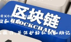以下是一些常用的以太坊