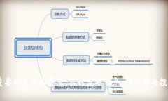 首先，CAT币可能是某种数