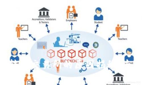 ### TP钱包不能转到交易所的原因揭秘：专家告诉你独家秘诀!