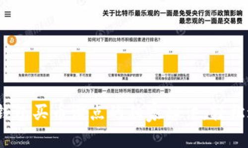 专家揭秘：TP钱包买币滑点的独家秘诀，轻松避免交易损失