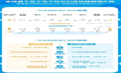 关于TP钱包充币是否双项收费的问题，其实这个问题涉及到多个方面的费用，包括平台的交易费用、网络手续费等。我将为你详细解答这个问题。

一、TP钱包介绍
TP钱包是一款针对数字资产管理的手机应用，用户可以在上面进行虚拟货币的转账、兑换等操作。说真的，像TP钱包这样方便的数字钱包，在加密货币日益流行的今天，越来越多人开始使用了。不过，很多新手用户在使用时，对其中的费用结构并不是特别了解。

二、充币的基本原理
首先，我们要明白充币的基本原理。充币其实就是把你的数字货币从其他地方转入TP钱包。当你选择将某种币种转移到TP钱包时，通常需要发送交易请求，这时候，网络上的矿工会处理你的交易请求并把它打包到区块中。

三、费用结构
TP钱包的充币费用主要包括两部分：网络手续费和可能的平台交易费。我们一个个来看看这两个费用的方面。

1. 网络手续费
每当你通过公共网络进行交易时，网络手续费是必须支付的。这个费用一般情况下是要给矿工的，用来激励他们处理你的交易。具体费用的高低跟区块链的拥堵程度有关，网络越拥堵，手续费就越高，当然，手续费也会因币种不同而有所差异。比如说，在以太坊网络上进行转账时，手续费可能会比比特币高一些。

2. 平台交易费
在某些情况下，TP钱包可能会对充币操作收取交易费。这种情况通常出现在使用平台币充币或通过第三方服务进行充值时。你可以在TP钱包的官网或其相关的帮助中心查找是否有这样的费用。如果有，我建议大家还是要提前做好功课，这样不会在充币时遇到意外的费用，让人很尴尬。

四、是否双项收费
关于双项收费，通常理解为通过TP钱包充币时，如果同时需要支付网络费和平台费，那就可以称之为双项收费。大多数情况下，充币所需的费用主要是网络手续费，而平台的费用则因操作而异。但不一定每次都需要冒被平台收取额外费用的风险。用户可以在每次充币时查看交易详情，注意是否有多个费用项的存在。

五、如何减少费用
当然，如果你想减少在充币时产生的费用，用户可以考虑以下几个方法：
ul
li选择低手续费的时间进行充币。/li
li选择手续费相对较低的币种进行转账。/li
li关注各种优惠活动。/li
/ul

六、实际案例分享
我记得有一位朋友跟我聊起他的充币经历。他在忙某个项目的时候选择了大额充币，但不巧碰上了市场下滑，手续费又高，结果一不小心还损失了一些资金。听他那么说，我心里其实也挺同情的。为了避免这种情况，大家在进行数字资产管理的时候，真的是要多了解一下收费情况，才能避免被坑哦！

总结
总的来说，TP钱包充币是有可能双项收费的，我们在充币之前一定要仔细查看费用结构，避免惊喜。不知道你在充币中有没有遇过什么麻烦呢？如果有，也欢迎留言分享你的故事和经验！

希望以上这些内容能帮到你，让你对TP钱包充币的费用有更清晰的了解。祝你在加密世界里财源广进！