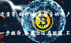 比特币钱包是存储和管理