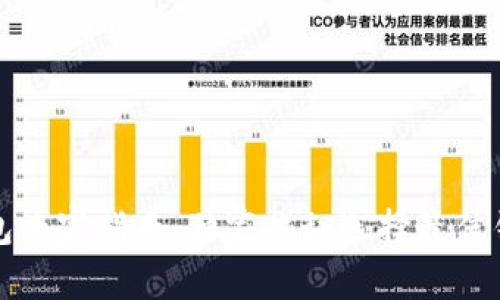 比特币钱包专家指南：独家揭秘选择最佳钱包的秘诀