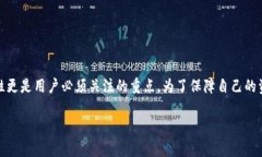 “t p钱包”可能是指某种