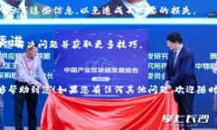 创建芝麻链（ZhiMa Chain）需