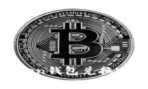 专家揭示：imToken钱包兑换USDT的独家秘诀!