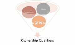 关于TP钱包是否可以直接充
