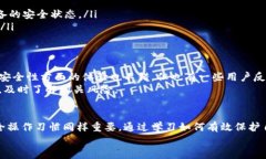 关于TP钱包（Technical Prot