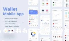 TP钱包存储USDT的专家指南