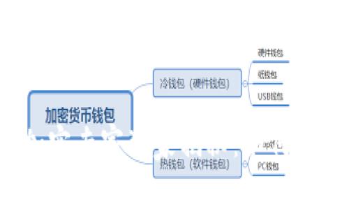 比特币钱包数字加密专家独家揭秘：如何保护你的资产安全？