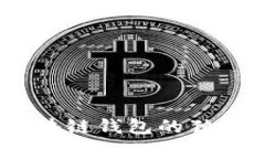 专家揭示：导入区块链钱
