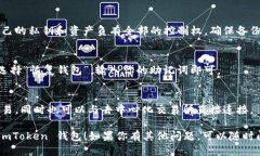 要下载 imToken 钱包，可以