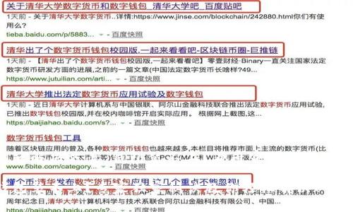 华为TP问题解决方案：钱包装不上？看专家为你揭示独家秘诀！

华为TP钱包装不上？专家独家秘诀教你轻松解决！