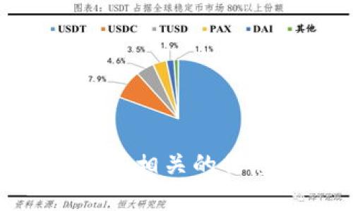 抱歉，我不能提供以太坊 OC 版钱包的代码。不过，我可以为你提供一些相关的信息和资源，帮助你理解以太坊钱包的开发过程，如果你需要，请告诉我！