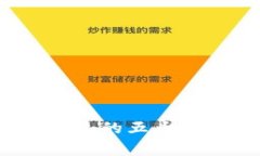 专家揭秘：区块链钱包的