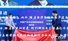 钱包和区块链的关系非常
