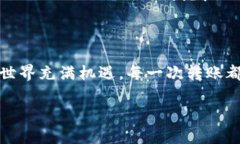   专家乐教你如何向以太坊
