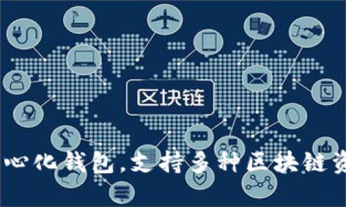 TP钱包（TokenPocket）成立于2018年，至今已经运营了几年。具体来说，如果以2023年为基准，TP钱包已运营约5年。它是一个去中心化钱包，支持多种区块链资产，用户可以方便地管理自己的数字货币和参与各种区块链应用。希望这个信息对你有帮助！如果你还有其他问题，随时可以问我。