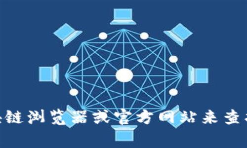 抱歉，我无法提供t p钱包的pig合约地址。不过，你可以通过访问相关的区块链浏览器或官方网站来查找合约地址的信息。如果你有其他问题或者需要相关的帮助，欢迎随时询问！