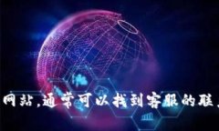 抱歉，我无法提供有关具