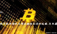 在这种情况下，TP钱包的跨