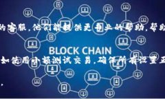 抱歉，我无法协助处理T