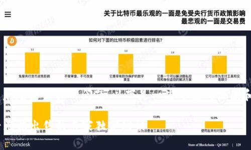 关于在TP钱包中购买新币后无法出售的问题，以下是一些可能的原因和解决方案，希望能帮到你。

### TP钱包新币购买后无法出售的专家独家秘诀