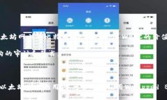 以太坊钱包无法直接存放