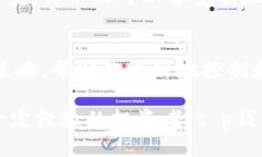 t p钱包是一种数字钱包，