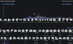 在中国，随着区块链技术