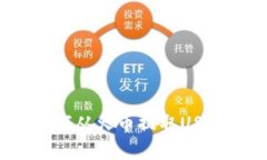 专家独家揭秘：如何从火