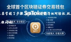要将TP钱包（TokenPocket）中