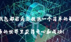 当然可以！比特币（Bitc