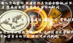 在TP钱包中将HT（Huobi Tok
