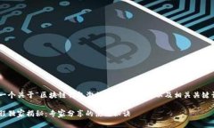 下面我将为您准备一个关
