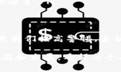 jiaoti独家揭秘区块链软钱
