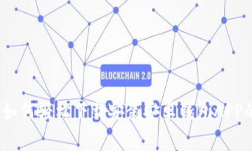 专家揭秘：如何轻松下载安装安卓钱包APP的独家秘诀