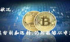 TP钱包资金池是指在TP钱包