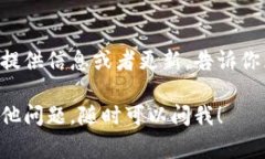 如果你遇到TP钱包官网打不