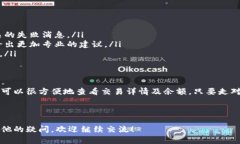 在加密货币的世界里，U