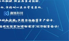 ETH欧易转账到TP钱包的完整